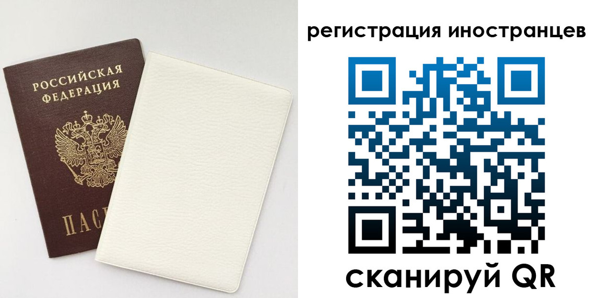 временная регистрация в Цивильске