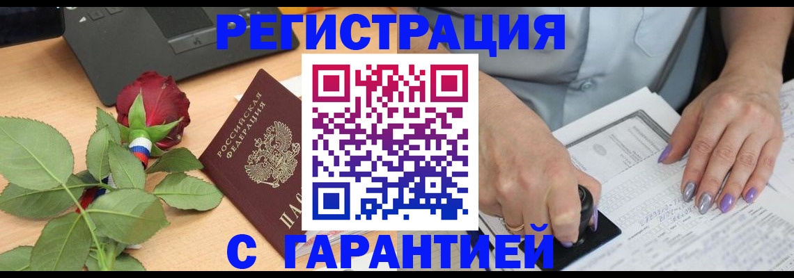 временная регистрация госуслуги в Цивильске