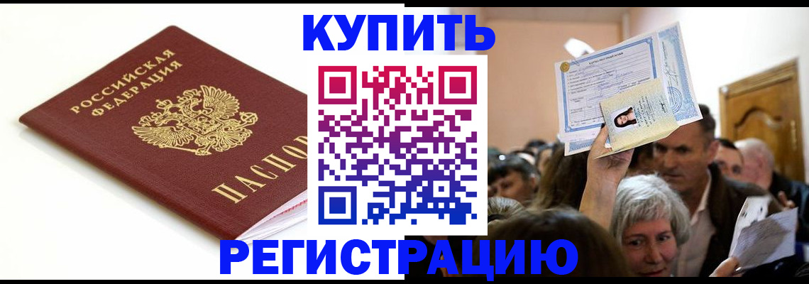 регистрация для школы в Цивильске
