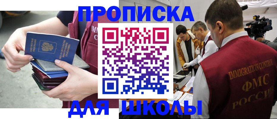 временная регистрация поиск в Цивильске
